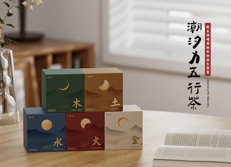 地山謙和：以中醫藥為橋梁，促進人類健康與社會福祉